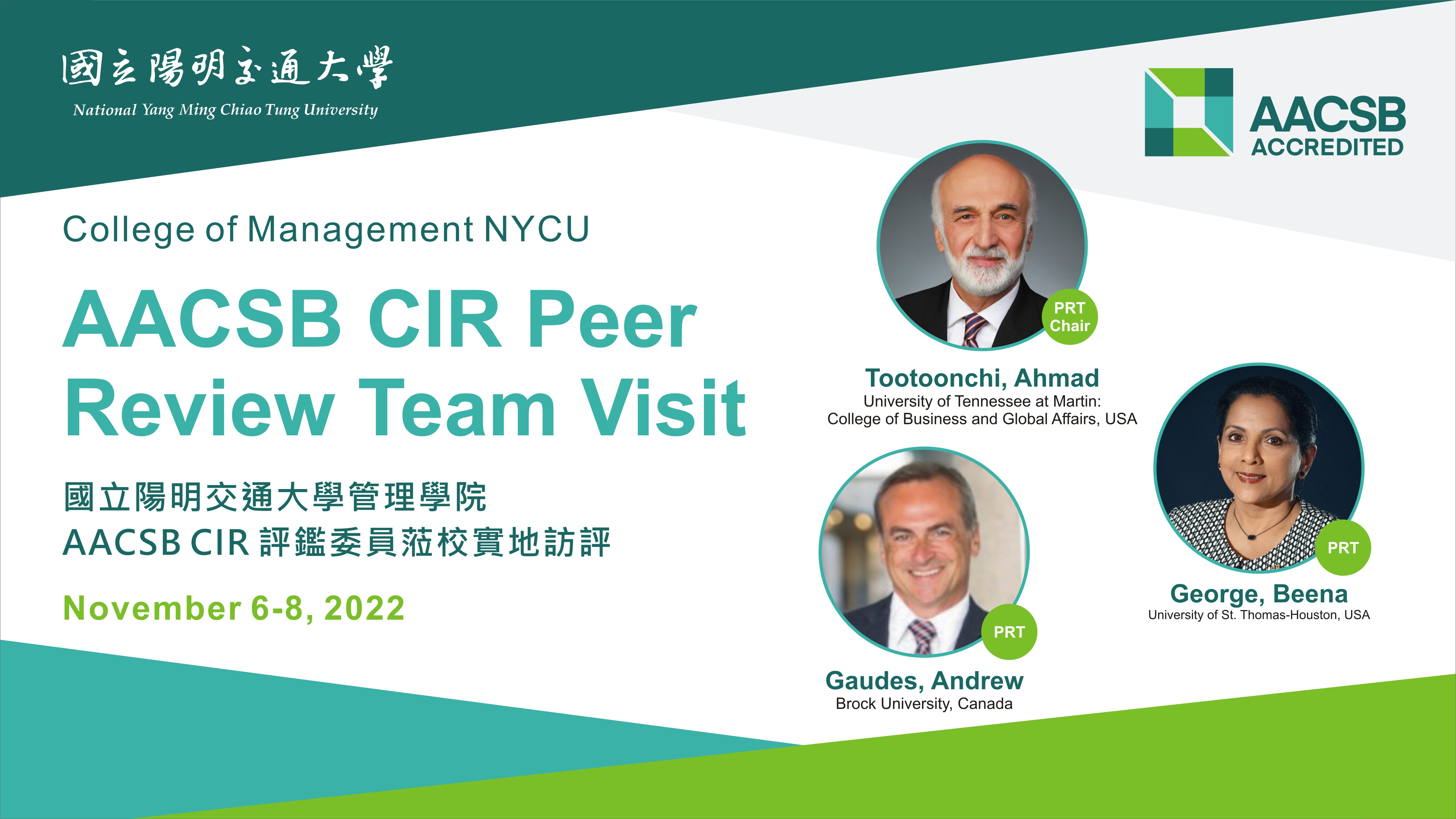 2022 Nov 6-8 AACSB Continuous Improvement Review Peer Review Team Visit to College of Management, NYCU