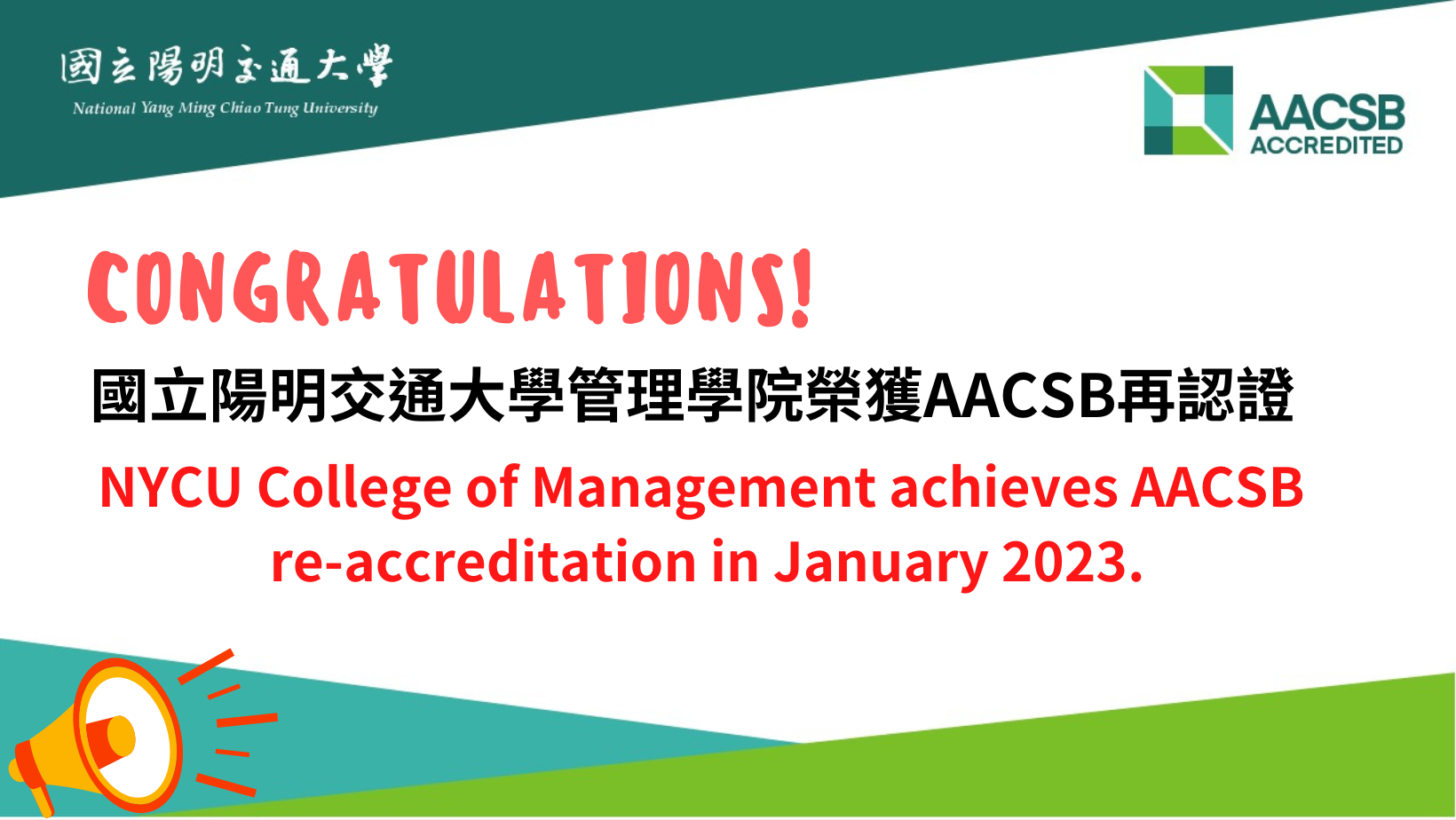 NYCU College of Management achieves AACSB re-accreditation in January 2023.