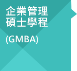 GMBA.png